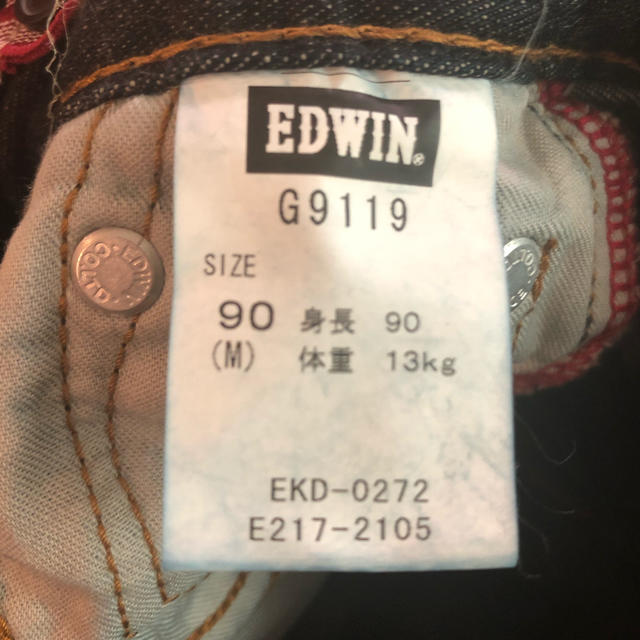 EDWIN(エドウィン)のEDWIN  デニムパンツ90サイズ キッズ/ベビー/マタニティのキッズ服男の子用(90cm~)(パンツ/スパッツ)の商品写真