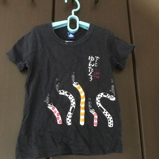 エクレア様専用　単品150美ら海水族館 オリジナルＴシャツ(Tシャツ/カットソー)