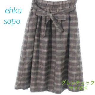 エヘカソポ(ehka sopo)のエヘカソポ  グレンチェックリボンスカート(ひざ丈スカート)