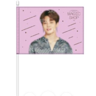 ボウダンショウネンダン(防弾少年団(BTS))のBTS ペンミグッズ フラッグ 【ジミン】(アイドルグッズ)