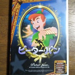 ピーターパン(ピーターパン)のピーターパン DVD(キッズ/ファミリー)