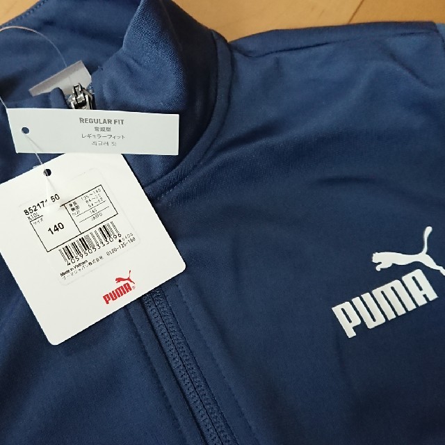 PUMA(プーマ)の新品PUMAプーマ長袖セットアップジャージ上下セット140㎝ キッズ/ベビー/マタニティのキッズ服男の子用(90cm~)(その他)の商品写真