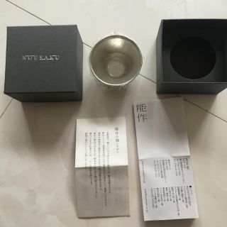 ijoDNAさん専用  ぐい呑 (食器)