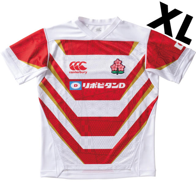 Canterbury Men's World Cup 2019 Long Sleeve Rugby 