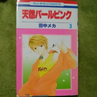 2ページ目 パールの通販 58点 エンタメ ホビー お得な新品 中古 未使用品のフリマならラクマ 2ページ目 パールの通販 58点 エンタメ ホビー お得な新品 中古 未使用品のフリマならラクマ