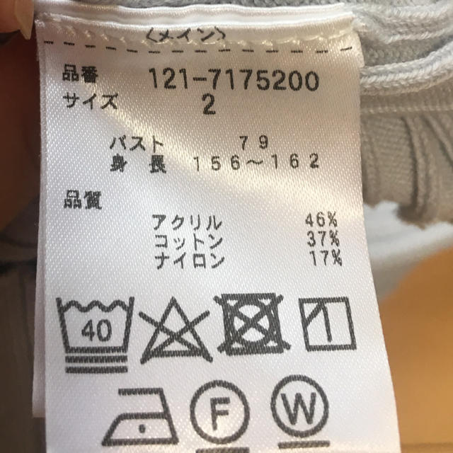 PROPORTION BODY DRESSING(プロポーションボディドレッシング)の【値下げ】 カットソー  水色 レディースのトップス(カットソー(長袖/七分))の商品写真