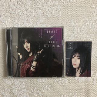 鈴華ゆう子 永生のクレイドルCD DVD付 ミニアルバム(ポップス/ロック(邦楽))