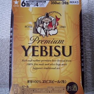 サッポロ(サッポロ)のエビスビール　350ml×24缶　2ケース(ビール)