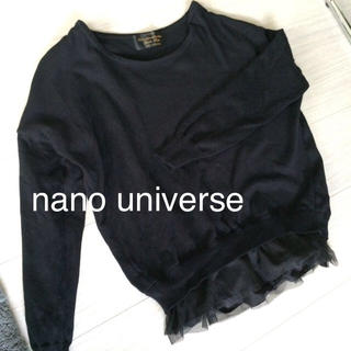 ナノユニバース(nano・universe)のnano univers 美品 日本製(ニット/セーター)