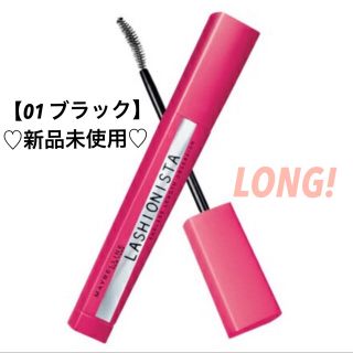 メイベリン(MAYBELLINE)のMAYBELLINE New York ラッシュニスタ (マスカラ)