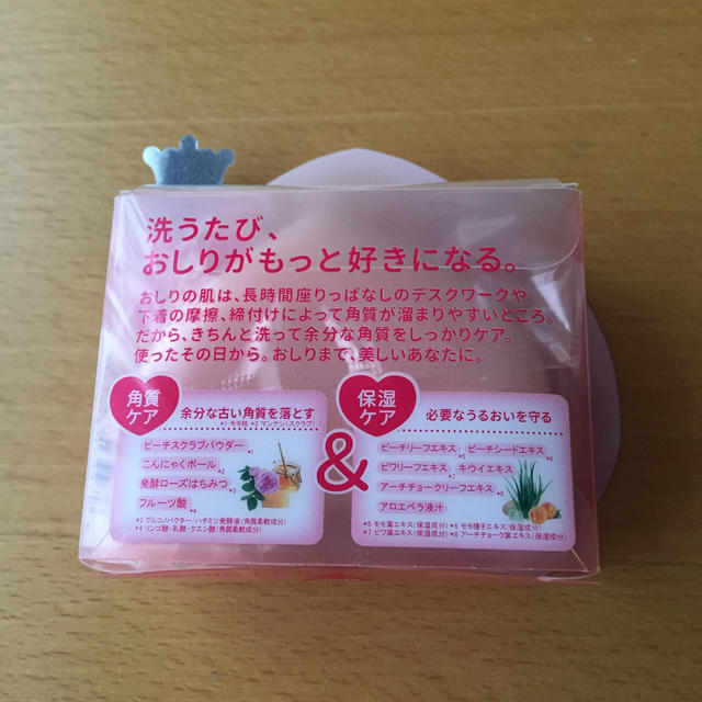 Pelikan(ペリカン)のスクラブ石鹸「恋するおしり」 新品 コスメ/美容のボディケア(ボディソープ/石鹸)の商品写真