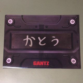 シュウエイシャ(集英社)のGANTZ かとう クリアファイル(クリアファイル)