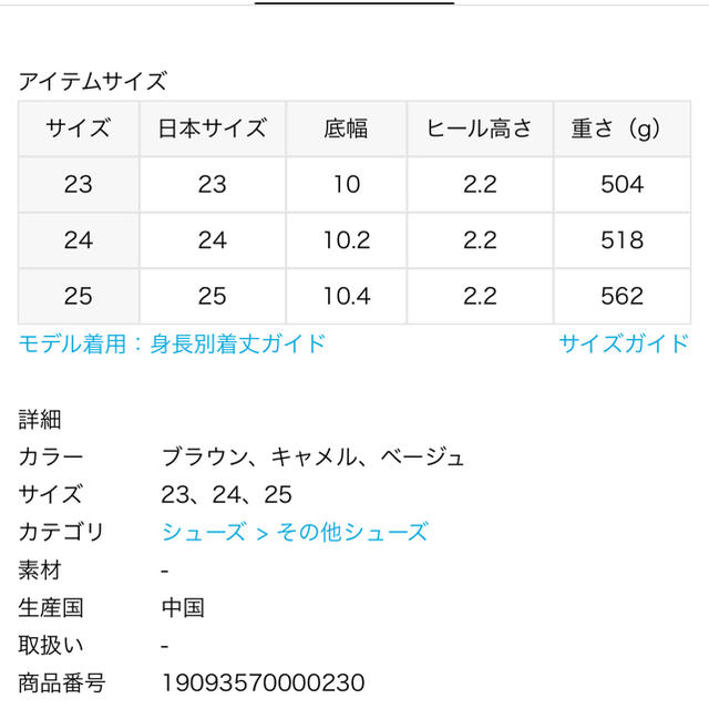 L'Appartement DEUXIEME CLASSE(アパルトモンドゥーズィエムクラス)のL'Appartement    スイコック  ムートンサボ レディースの靴/シューズ(スリッポン/モカシン)の商品写真