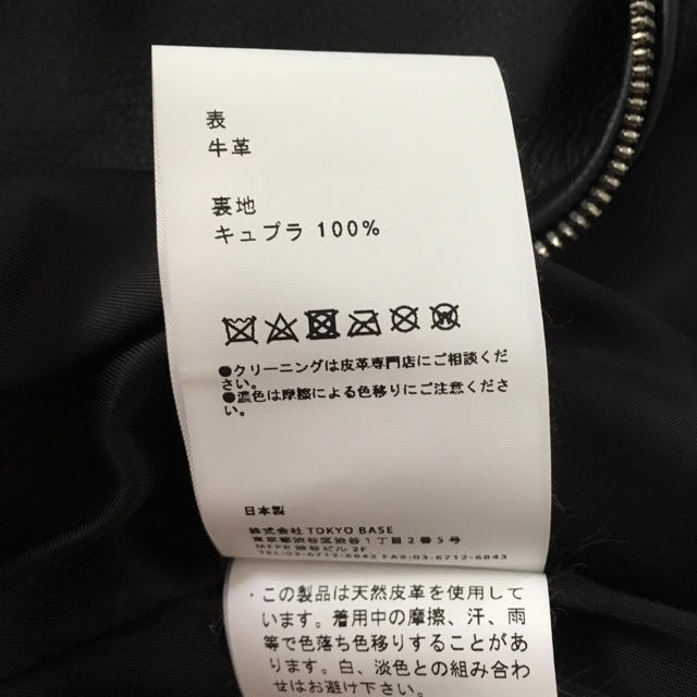 UNITEDTOKYOレザージャケット【値下げしました】ライダースジャケット