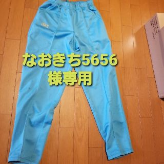 アシックス(asics)のなおきち5656様専用　学校体育長ズボン(その他)