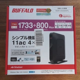 バッファロー(Buffalo)のBUFFALO  WiFiルーター 無線 バッファロー WSR-2533DHPL(PC周辺機器)