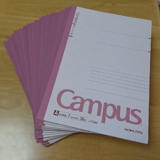 コクヨ(コクヨ)のCampusノート☆20冊☆KOKUYO(ノート/メモ帳/ふせん)