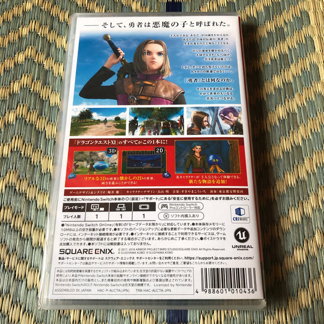 Nintendo Switch(ニンテンドースイッチ)のタイ☆トウ様専用 エンタメ/ホビーのゲームソフト/ゲーム機本体(家庭用ゲームソフト)の商品写真