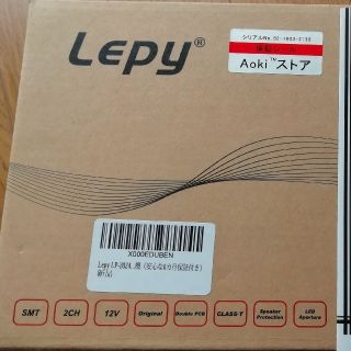 【やっさん様専用】Lepy デジタルアンプ LP-2024A(アンプ)