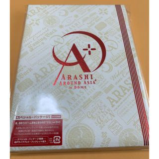 アラシ(嵐)の嵐 AROUND ASIA DOME スペシャルパッケージ DVD 2枚組(ミュージック)