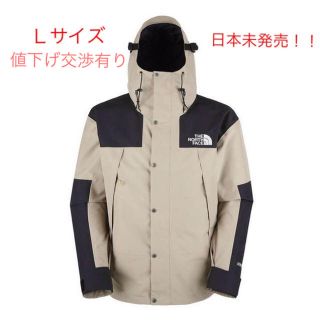 ザノースフェイス(THE NORTH FACE)のTHE NORTH FACE /1990 GTX MOUNTAIN JACKET(マウンテンパーカー)