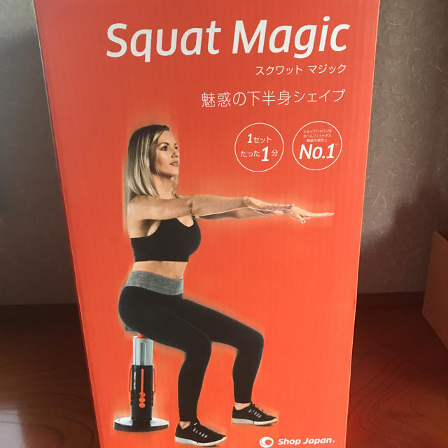 ショップジャパン SQUAT MAGIC スクワットマジック ダイエット