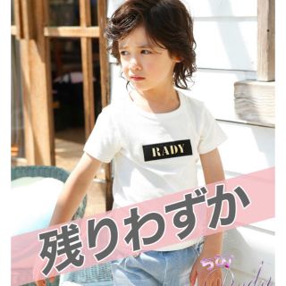 レディー(Rady)のRady box ちび　Tシャツ　XS(Tシャツ/カットソー)