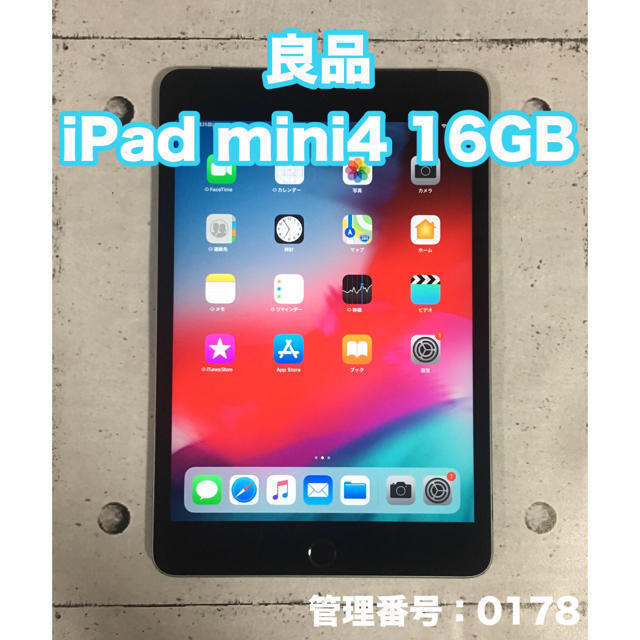 PC/タブレット良品 iPad mini4 16GB 指紋認証搭載