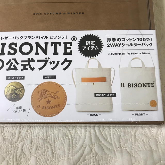 IL BISONTE(イルビゾンテ)のイルビゾンテ　ムック レディースのバッグ(ショルダーバッグ)の商品写真