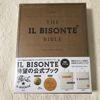 イルビゾンテ(IL BISONTE)のイルビゾンテ　ムック(ショルダーバッグ)