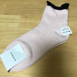 ジバンシィ(GIVENCHY)のジバンシー ソックス(ソックス)