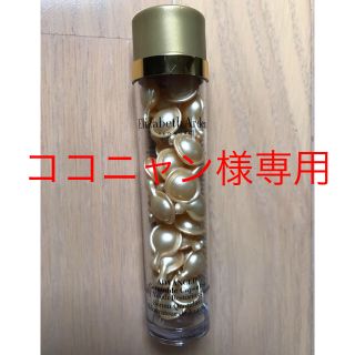 エリザベスアーデン(Elizabeth Arden)のElizabeth Arden Ceramide Capsules(美容液)