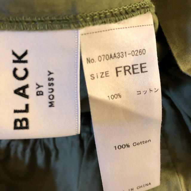 BLACK by moussy(ブラックバイマウジー)のBLACKBYMOUSSY レディースのパンツ(カジュアルパンツ)の商品写真