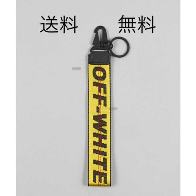 【OFF-WHITE】INDUSTRIAL KEY CHAIN