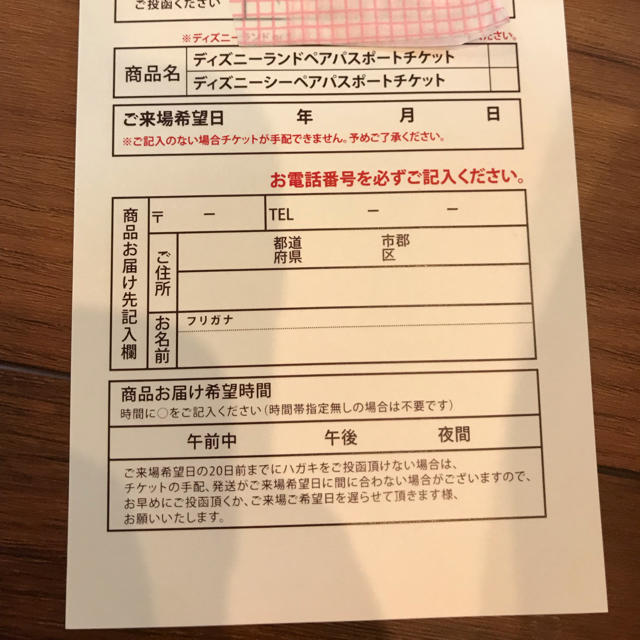 ディズニーチケット ディズニーランドシーペアチケット Disney ディズニーチケット ディズニーランドシーペアチケット Disney