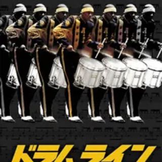 ドラムライン('02米)〈初回生産限定〉/:ダラス・オースティン, :ウェンデ…(外国映画)