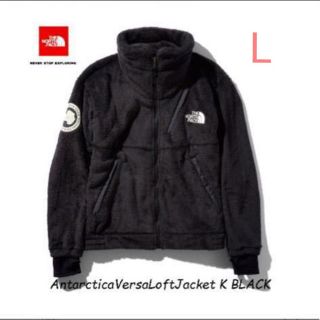 ザノースフェイス(THE NORTH FACE)のL The North Face ANTARCTICA VERSA LOFT(ブルゾン)