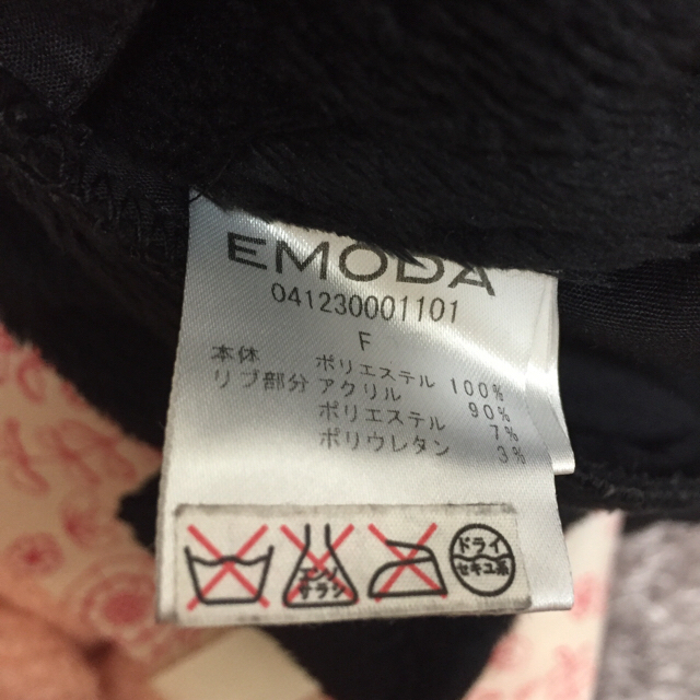 EMODA(エモダ)のエモダ コート レディースのジャケット/アウター(毛皮/ファーコート)の商品写真