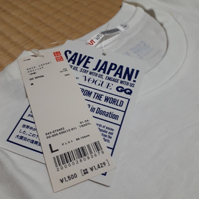 UNIQLO(ユニクロ)のUT　Tシャツ メンズのトップス(Tシャツ/カットソー(半袖/袖なし))の商品写真