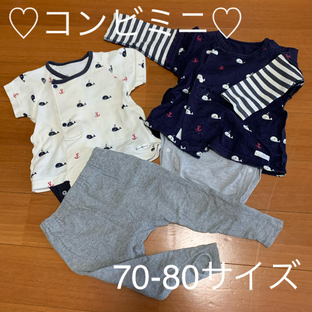 Combi mini(コンビミニ)のコンビミニ♡ロンパース2枚セット(70-80サイズ) キッズ/ベビー/マタニティのベビー服(~85cm)(カバーオール)の商品写真