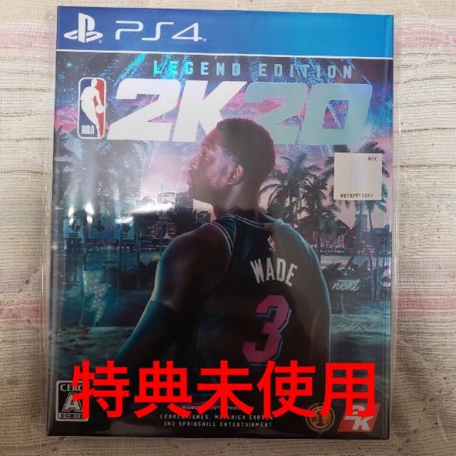 PlayStation4 - 【特典未使用】NBA 2K20 レジェンド・エディション