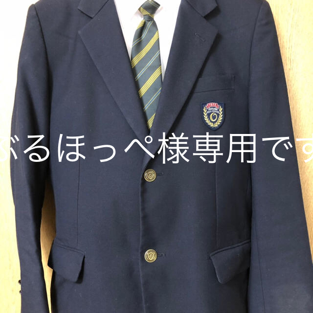 桶川高校 メンズジャケット ネクタイ　セーター　セット