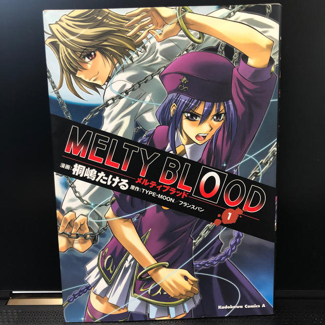 Melty Blood 全9巻 X 2巻の通販 By Skki S Shop ラクマ