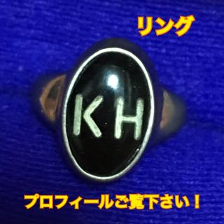 KH リング 指輪(その他)