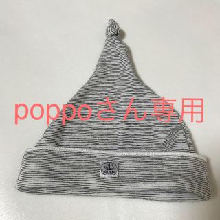 プチバトー(PETIT BATEAU)のプチバトー 帽子(帽子)