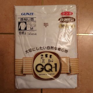 グンゼ(GUNZE)のグンゼ肌着 長袖U首 M (その他)