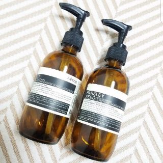 イソップ(Aesop)のイソップ空き瓶2本(置物)