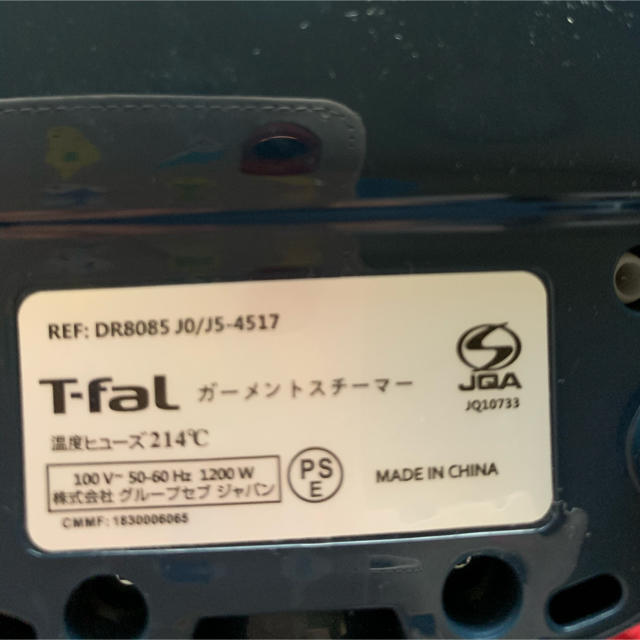 T-fal(ティファール)のT-fal 衣類スチーマー　アクセススチーム スマホ/家電/カメラの生活家電(アイロン)の商品写真