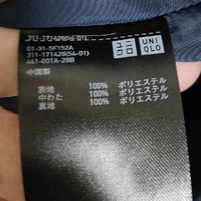 UNIQLO(ユニクロ)のユニクロ ウルトラライトダウン メンズのジャケット/アウター(ダウンジャケット)の商品写真