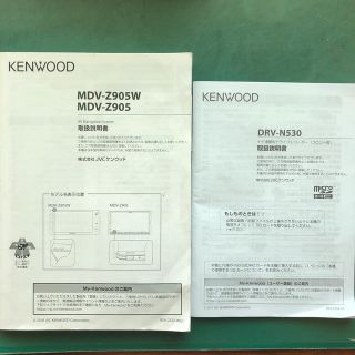 KENWOOD - ケンウッド彩速ナビMDV-Z2905W ＋ドラレコの通販 by ...